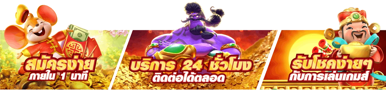 ไทเกอร์999